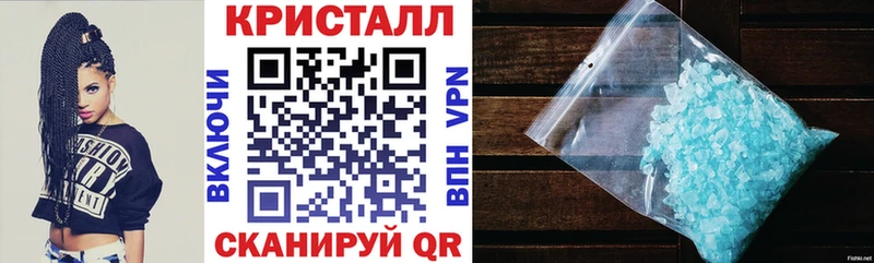 АМФЕТАМИН Розовый  Купить где  Валдай 