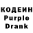 Codein Purple Drank Coinzy