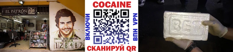 Купить где  Валдай  COCAIN Боливия 