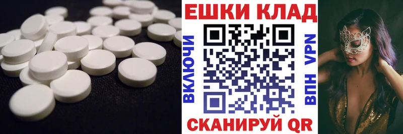 Купить закладки  Валдай  ЭКСТАЗИ mix 