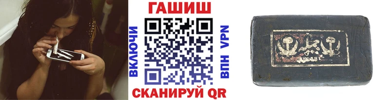 Гашиш AMNESIA HAZE  Купить  Валдай 