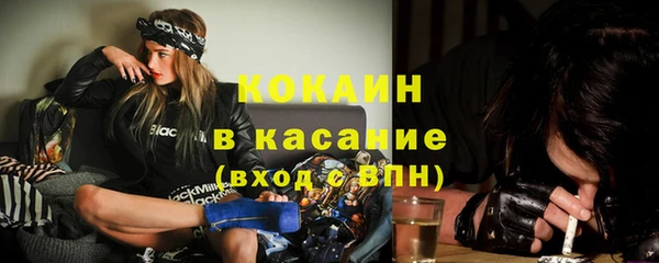 кокаин Кинешма