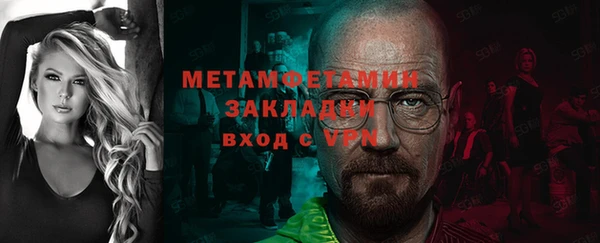 кокаин Кинешма