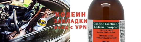 кокаин Кинешма