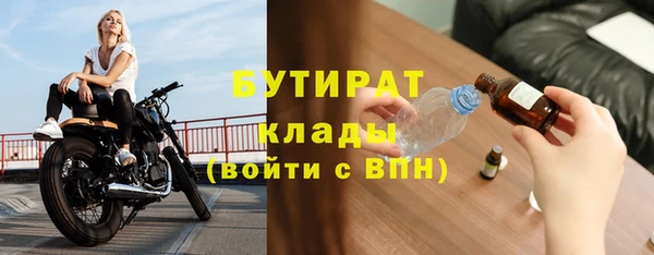 прущие грибы Киреевск