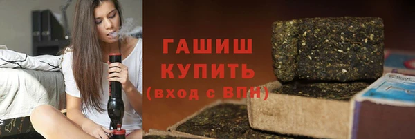 прущие крисы Карпинск