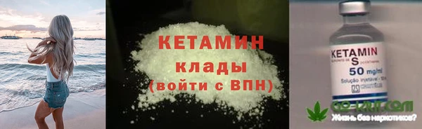 кокаин Кинешма