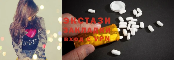 прущие крисы Карпинск