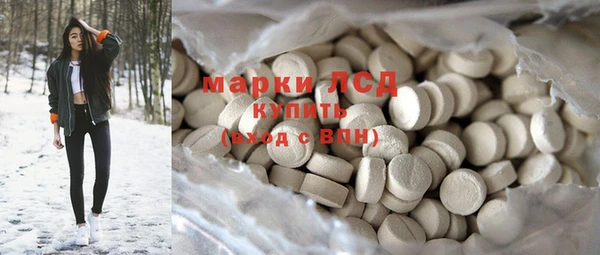 прущие грибы Киреевск