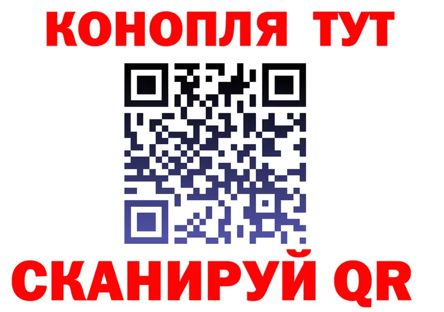 Cannafood марихуана зеркало это кракен Валдай