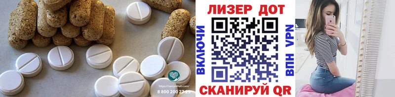 Купить  Валдай  LSD-25 экстази кислота 
