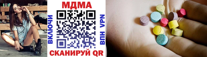 Купить закладки  Валдай  MDMA кристаллы 
