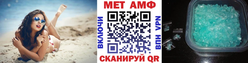 Метамфетамин кристалл  Купить  Валдай 