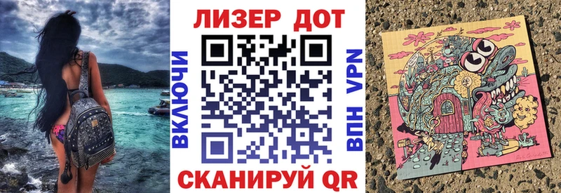 Марки NBOMe 1500мкг  Купить  Валдай 