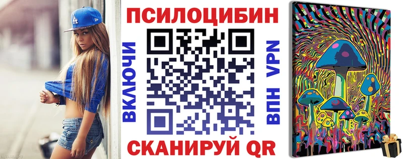 Купить где  Валдай  Псилоцибиновые грибы мухоморы 