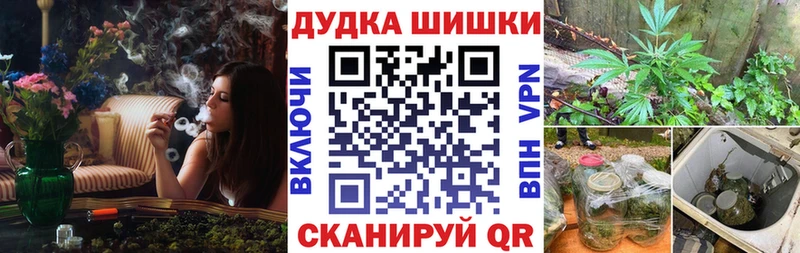 Купить закладки  Валдай  Бошки марихуана MAZAR 